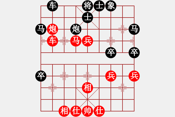 象棋棋譜圖片：上海浦東花木廣洋隊(duì) 董旭彬 勝 澳門隊(duì) 陳圖炯 - 步數(shù)：50 