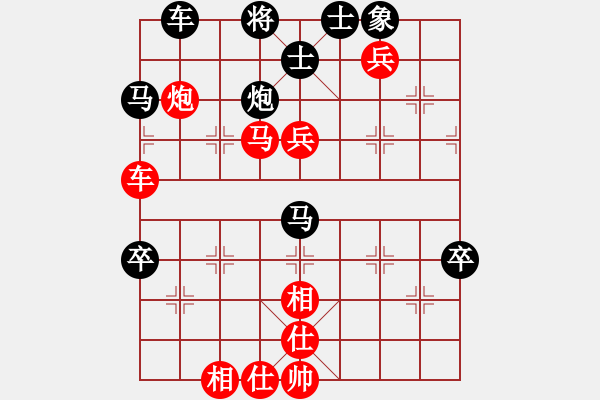 象棋棋譜圖片：上海浦東花木廣洋隊(duì) 董旭彬 勝 澳門隊(duì) 陳圖炯 - 步數(shù)：70 