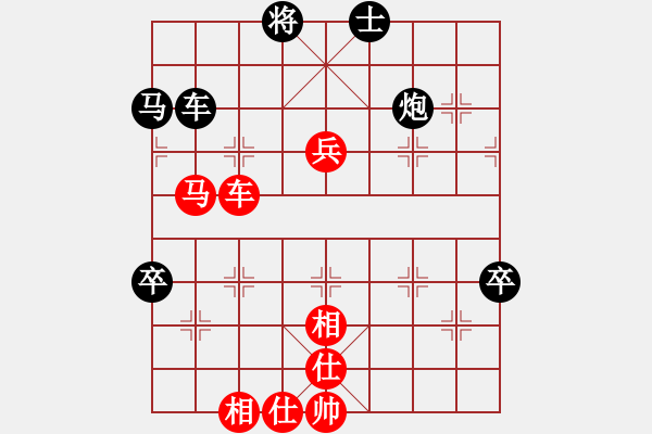 象棋棋譜圖片：上海浦東花木廣洋隊(duì) 董旭彬 勝 澳門隊(duì) 陳圖炯 - 步數(shù)：80 