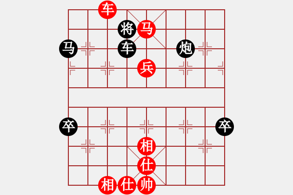 象棋棋譜圖片：上海浦東花木廣洋隊(duì) 董旭彬 勝 澳門隊(duì) 陳圖炯 - 步數(shù)：90 