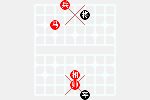 象棋棋譜圖片：第486局 老兵牽馬 (馬老兵單相妙勝老卒 ) - 步數(shù)：0 