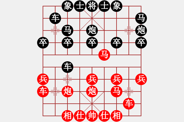 象棋棋譜圖片：烽火連年(2級(jí))-勝-rzzt(7級(jí)) - 步數(shù)：20 