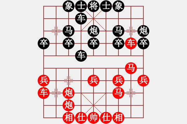 象棋棋譜圖片：烽火連年(2級(jí))-勝-rzzt(7級(jí)) - 步數(shù)：30 