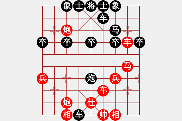 象棋棋譜圖片：烽火連年(2級(jí))-勝-rzzt(7級(jí)) - 步數(shù)：40 