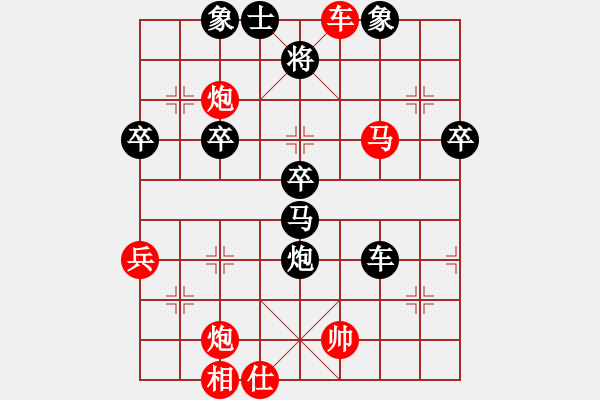 象棋棋譜圖片：烽火連年(2級(jí))-勝-rzzt(7級(jí)) - 步數(shù)：60 