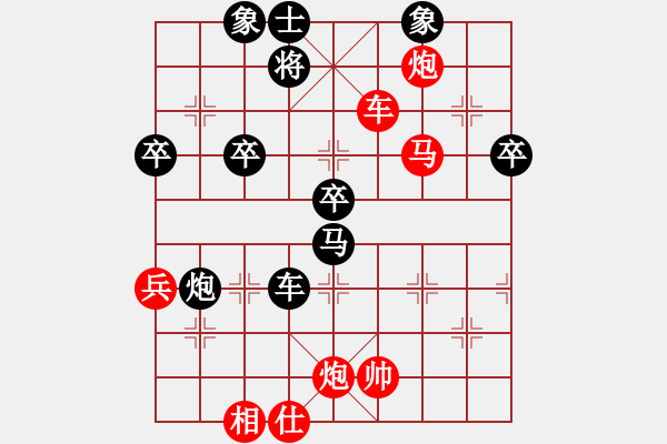 象棋棋譜圖片：烽火連年(2級(jí))-勝-rzzt(7級(jí)) - 步數(shù)：70 