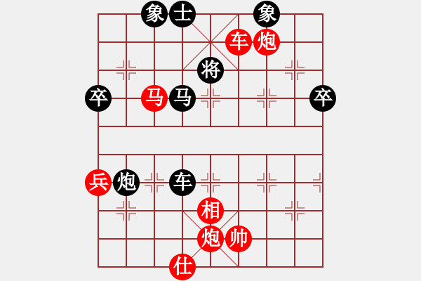 象棋棋譜圖片：烽火連年(2級(jí))-勝-rzzt(7級(jí)) - 步數(shù)：77 