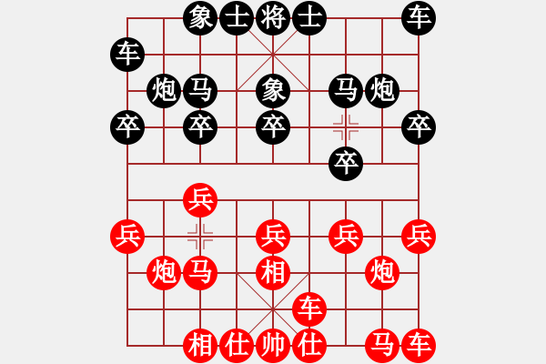 象棋棋譜圖片：神秘高手(9星)-負(fù)-chenxiwei(8星) - 步數(shù)：10 