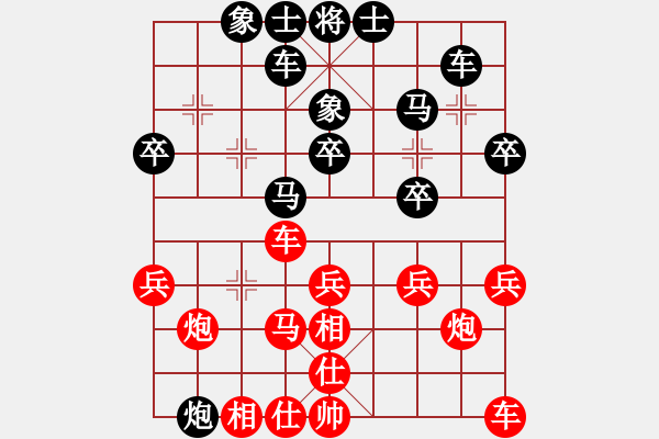 象棋棋譜圖片：神秘高手(9星)-負(fù)-chenxiwei(8星) - 步數(shù)：30 