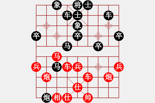 象棋棋譜圖片：神秘高手(9星)-負(fù)-chenxiwei(8星) - 步數(shù)：40 