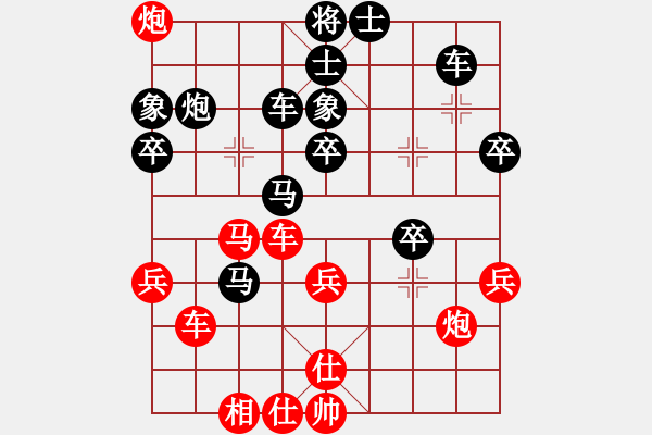 象棋棋譜圖片：神秘高手(9星)-負(fù)-chenxiwei(8星) - 步數(shù)：50 