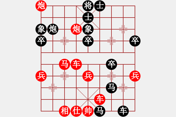 象棋棋譜圖片：神秘高手(9星)-負(fù)-chenxiwei(8星) - 步數(shù)：60 