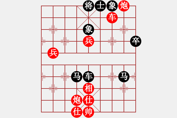 象棋棋譜圖片：法律顧問(4段)-勝-草原金眼雕(3段) - 步數(shù)：100 