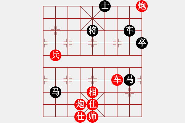 象棋棋譜圖片：法律顧問(4段)-勝-草原金眼雕(3段) - 步數(shù)：110 