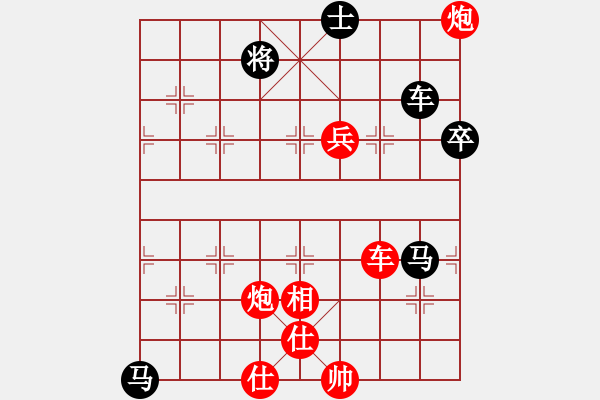 象棋棋譜圖片：法律顧問(4段)-勝-草原金眼雕(3段) - 步數(shù)：130 