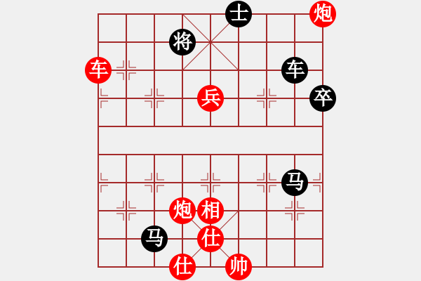 象棋棋譜圖片：法律顧問(4段)-勝-草原金眼雕(3段) - 步數(shù)：140 