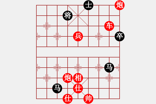 象棋棋譜圖片：法律顧問(4段)-勝-草原金眼雕(3段) - 步數(shù)：141 