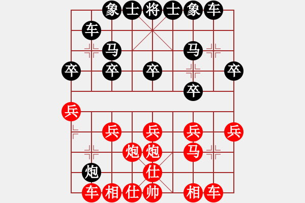 象棋棋譜圖片：法律顧問(4段)-勝-草原金眼雕(3段) - 步數(shù)：20 