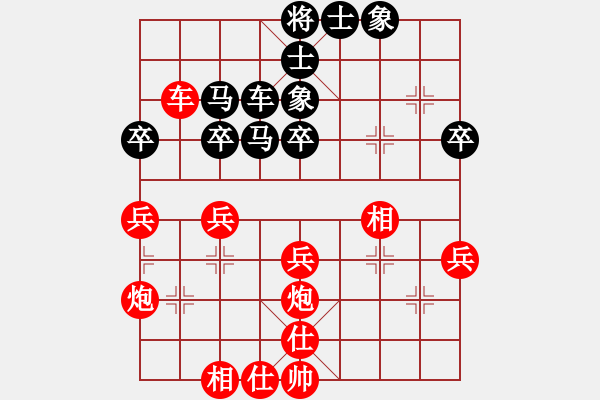 象棋棋譜圖片：法律顧問(4段)-勝-草原金眼雕(3段) - 步數(shù)：40 