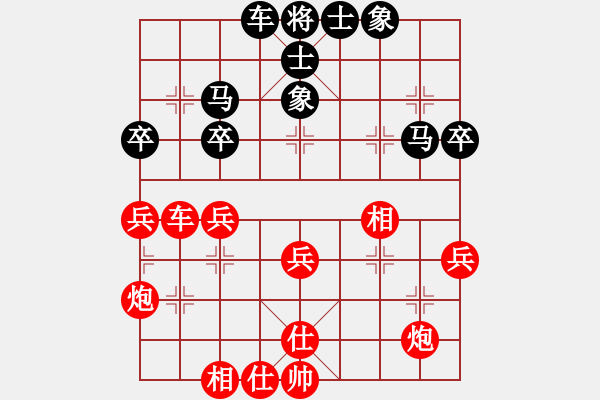 象棋棋譜圖片：法律顧問(4段)-勝-草原金眼雕(3段) - 步數(shù)：50 