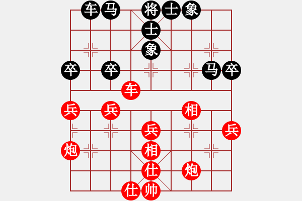 象棋棋譜圖片：法律顧問(4段)-勝-草原金眼雕(3段) - 步數(shù)：60 