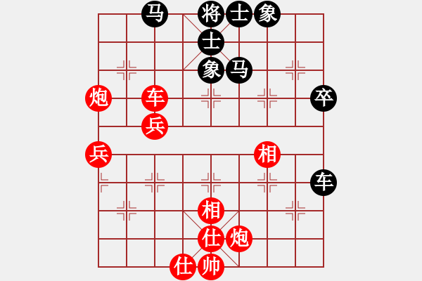 象棋棋譜圖片：法律顧問(4段)-勝-草原金眼雕(3段) - 步數(shù)：70 