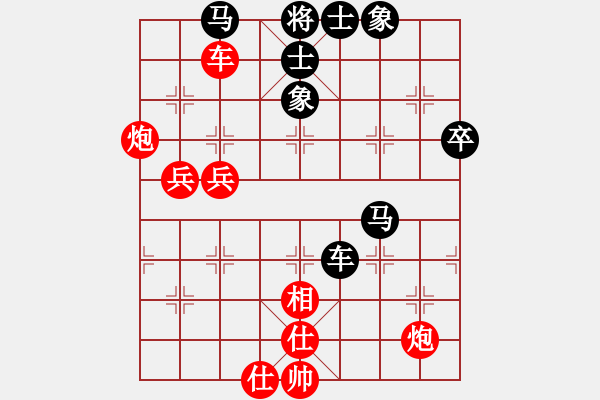 象棋棋譜圖片：法律顧問(4段)-勝-草原金眼雕(3段) - 步數(shù)：80 