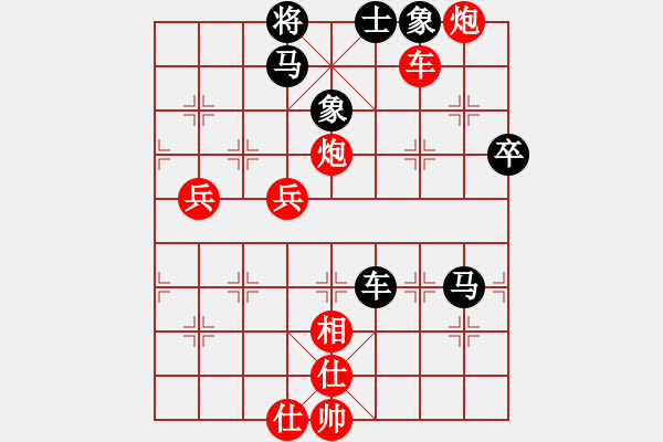 象棋棋譜圖片：法律顧問(4段)-勝-草原金眼雕(3段) - 步數(shù)：90 