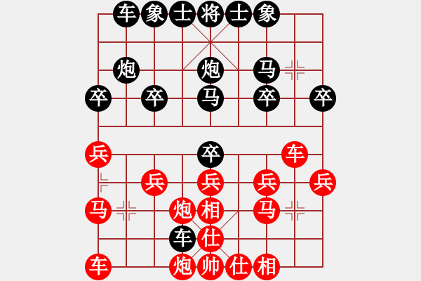 象棋棋譜圖片：二讓先中炮夾馬破過宮炮16回合 - 步數(shù)：20 