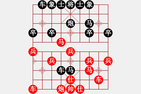 象棋棋譜圖片：二讓先中炮夾馬破過宮炮16回合 - 步數(shù)：30 