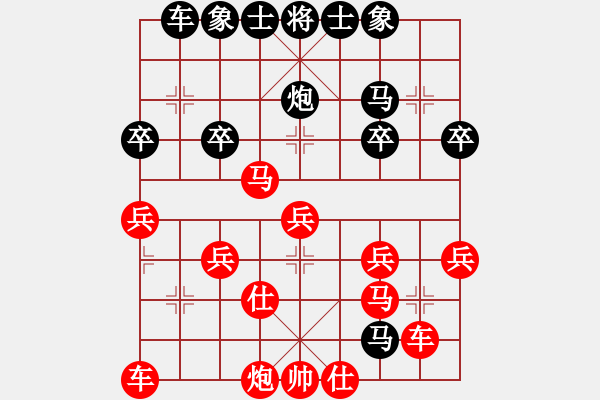 象棋棋譜圖片：二讓先中炮夾馬破過宮炮16回合 - 步數(shù)：32 