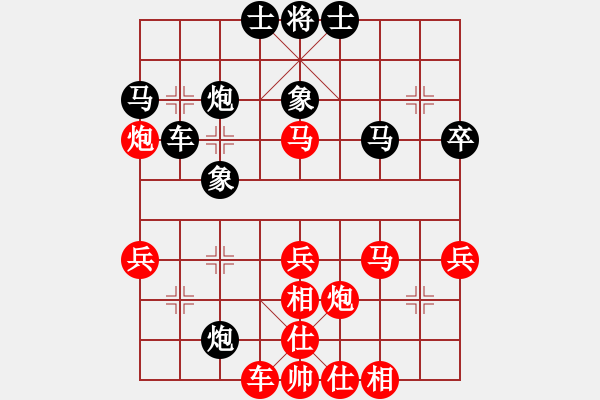 象棋棋譜圖片：仙人指路轉(zhuǎn)中炮對(duì)金鉤炮（旋風(fēng)V7.0先勝巫師業(yè)余級(jí)） - 步數(shù)：40 