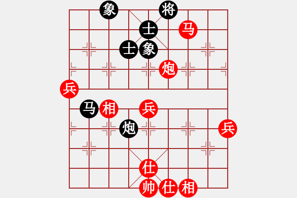 象棋棋譜圖片：仙人指路轉(zhuǎn)中炮對(duì)金鉤炮（旋風(fēng)V7.0先勝巫師業(yè)余級(jí)） - 步數(shù)：70 