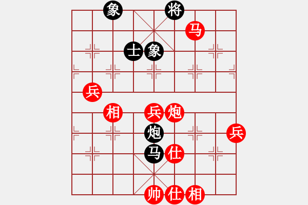 象棋棋譜圖片：仙人指路轉(zhuǎn)中炮對(duì)金鉤炮（旋風(fēng)V7.0先勝巫師業(yè)余級(jí)） - 步數(shù)：80 