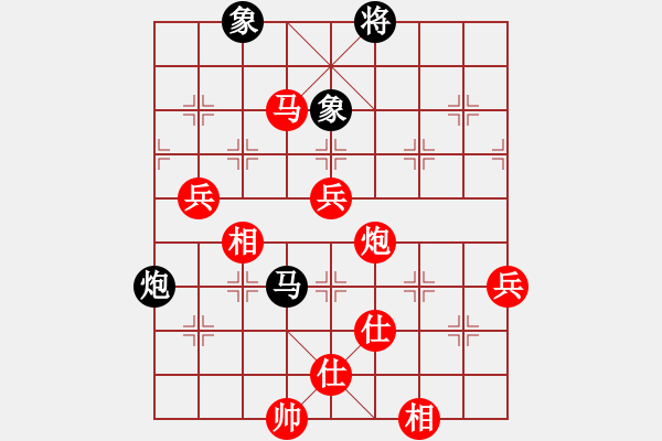 象棋棋譜圖片：仙人指路轉(zhuǎn)中炮對(duì)金鉤炮（旋風(fēng)V7.0先勝巫師業(yè)余級(jí)） - 步數(shù)：90 