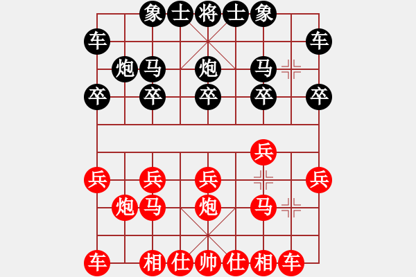 象棋棋譜圖片：隨風(fēng)輕狂(天帝)-和-原創(chuàng)(日帥) - 步數(shù)：10 