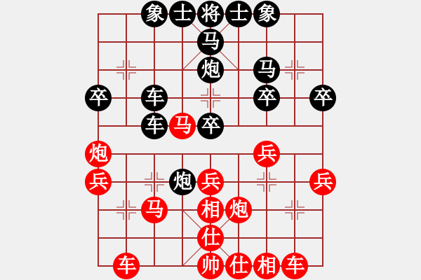 象棋棋譜圖片：隨風(fēng)輕狂(天帝)-和-原創(chuàng)(日帥) - 步數(shù)：40 