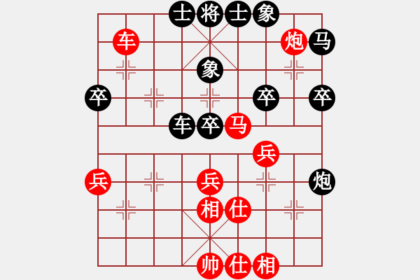 象棋棋譜圖片：隨風(fēng)輕狂(天帝)-和-原創(chuàng)(日帥) - 步數(shù)：60 