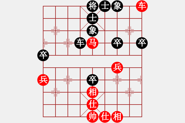 象棋棋譜圖片：隨風(fēng)輕狂(天帝)-和-原創(chuàng)(日帥) - 步數(shù)：80 