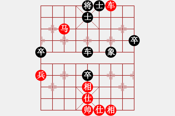 象棋棋譜圖片：隨風(fēng)輕狂(天帝)-和-原創(chuàng)(日帥) - 步數(shù)：90 