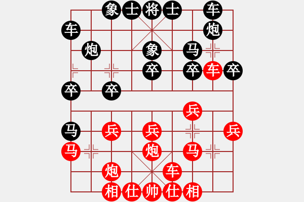 象棋棋譜圖片：【五七炮三兵對(duì)屏風(fēng)馬】十三 - 步數(shù)：20 