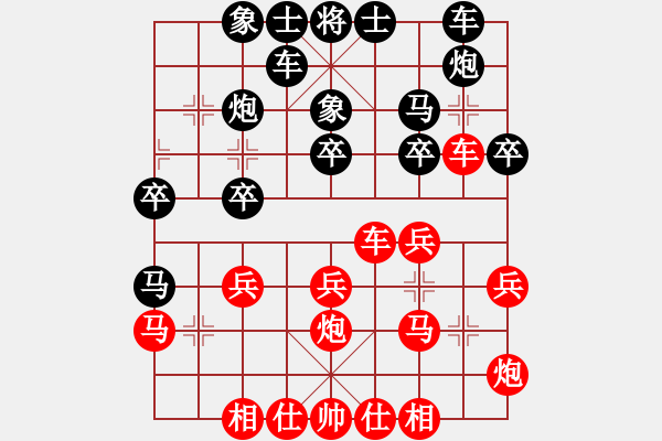 象棋棋譜圖片：【五七炮三兵對(duì)屏風(fēng)馬】十三 - 步數(shù)：24 