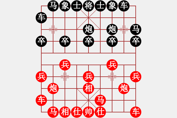 象棋棋譜圖片：象棋愛好者 VS 云棋士 - 步數(shù)：10 