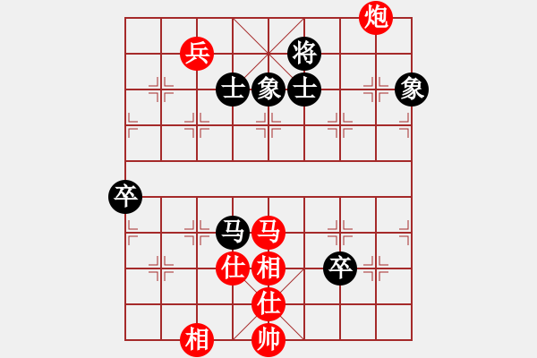 象棋棋譜圖片：象棋愛好者 VS 云棋士 - 步數(shù)：100 