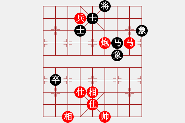 象棋棋譜圖片：象棋愛好者 VS 云棋士 - 步數(shù)：130 