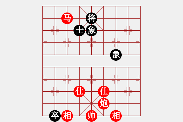 象棋棋譜圖片：象棋愛好者 VS 云棋士 - 步數(shù)：160 