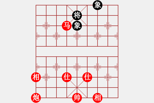 象棋棋譜圖片：象棋愛好者 VS 云棋士 - 步數(shù)：170 