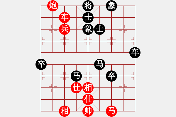 象棋棋譜圖片：象棋愛好者 VS 云棋士 - 步數(shù)：80 