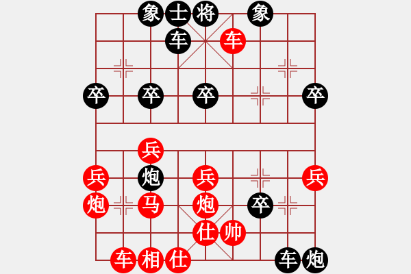 象棋棋譜圖片：昏倒一頭豬(天罡)-負-青海長云(9星) - 步數(shù)：40 