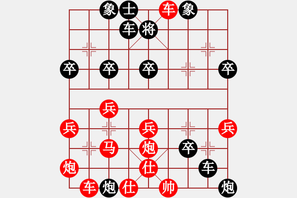 象棋棋譜圖片：昏倒一頭豬(天罡)-負-青海長云(9星) - 步數(shù)：50 